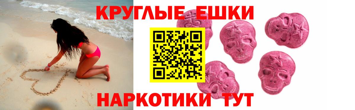 OMG tor  Вход с VPN  Ecstasy Дубай  Ecstasy  Тимашёвск  Ecstasy ешки 