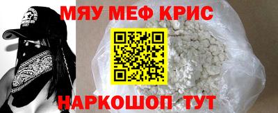 mdma Белорецк