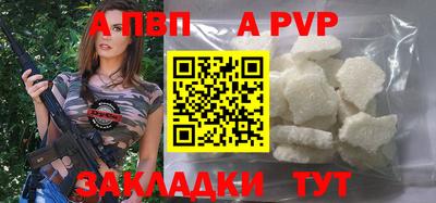 каннабис Белореченск
