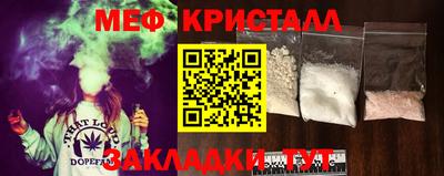 дистиллят марихуана Бердск