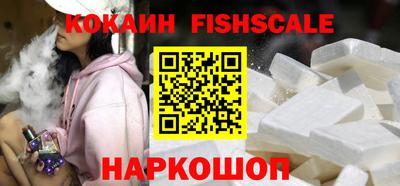 каннабис Белореченск