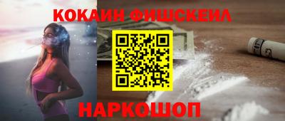 дистиллят марихуана Бердск