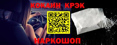 каннабис Белореченск