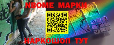 каннабис Белореченск