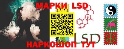 каннабис Белореченск