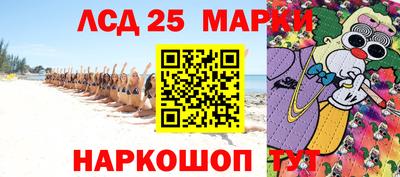 каннабис Белореченск