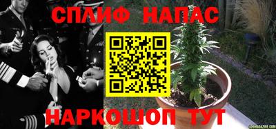 дистиллят марихуана Бердск
