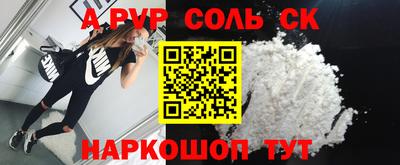 дистиллят марихуана Бердск
