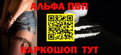 mdma Белорецк