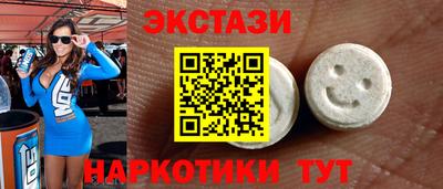 mdma Белорецк