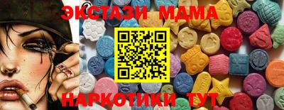 дистиллят марихуана Бердск
