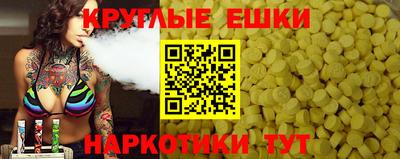 дистиллят марихуана Бердск