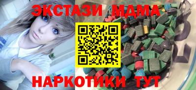 дистиллят марихуана Бердск