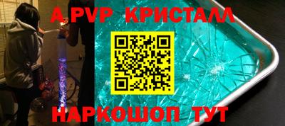 каннабис Белореченск