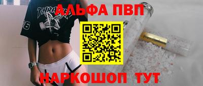дистиллят марихуана Бердск