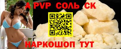mdma Белорецк