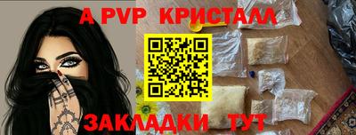 mdma Белорецк