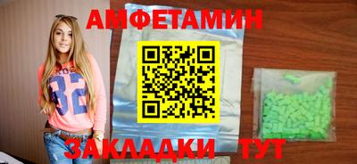 mdma Белорецк