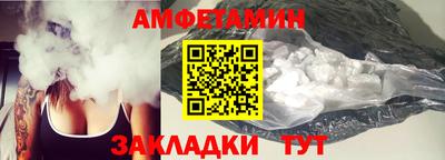 mdma Белорецк