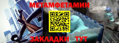 дмт Братск