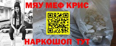 дистиллят марихуана Бердск