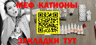 mdma Белорецк