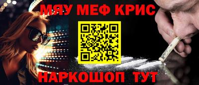 mdma Белорецк