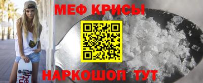 mdma Белорецк