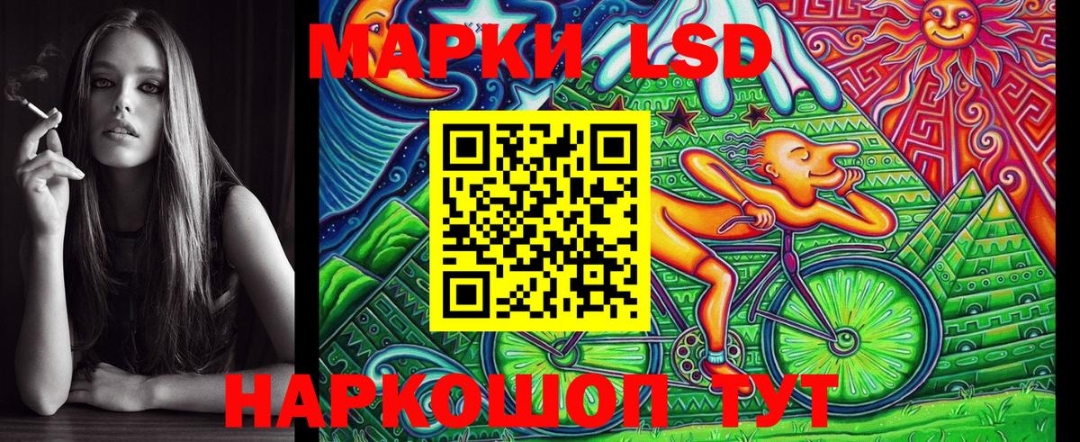 Тимашёвск  Наркотические марки 1,8мг  Вход с VPN  Марки N-bome  Наркотические марки 1,8мг 