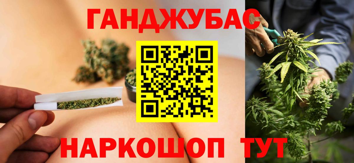 Бошки марихуана семена  Канабис марихуана  Вход с VPN  Тимашёвск  Марихуана MAZAR 