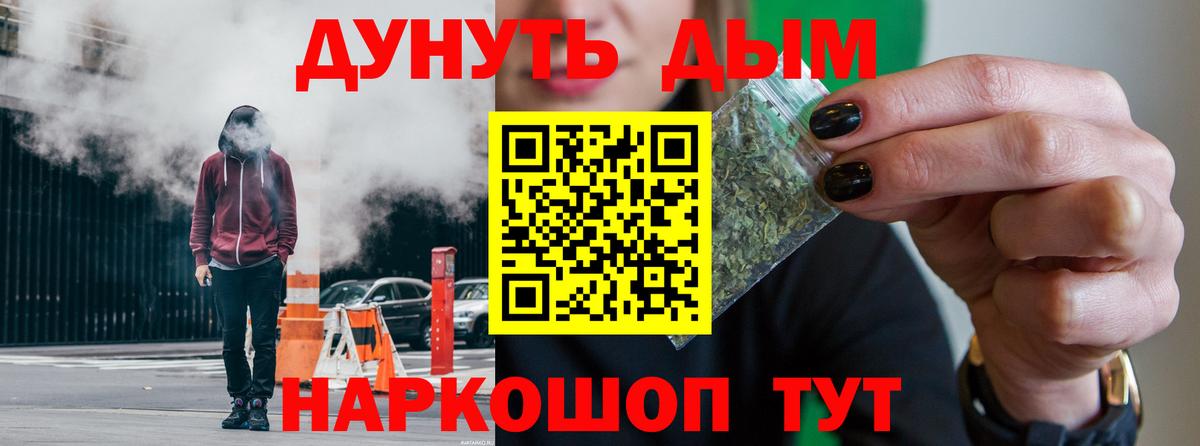 Бошки марихуана White Widow Тимашёвск